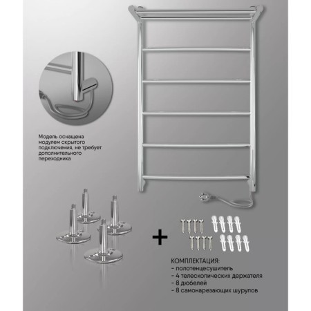 Electric towel Indigo ARC, 800x400 mm, hidden installation, chrome-2