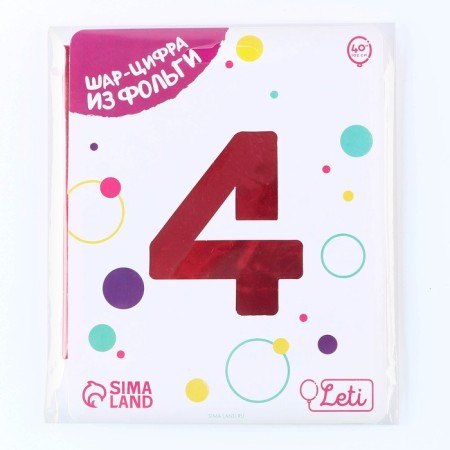 Foil ball 40 "Number 4", color red Slim-1