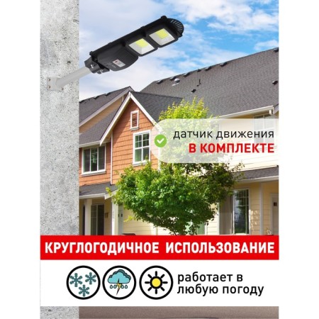 Console lamp era on a sunny battery with a motion sensor -ip65, 40w, 750lm, 5000k, black-11
