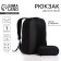 School backpack with the Penal "Classic", 42x28x13 cm, black color