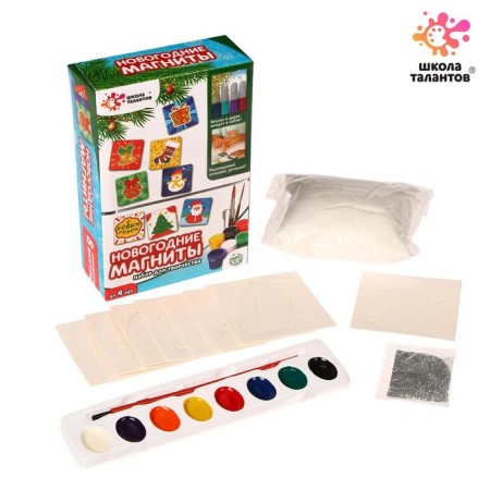 Set for creativity "New Year's magnets from gypsum"
