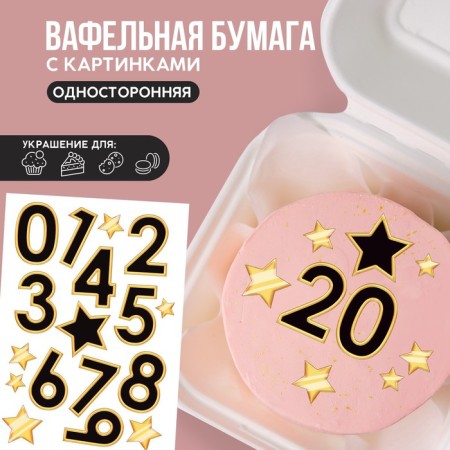 Waffle pictures edible “numbers” for cupcakes, Konfinetta cake, 1 sheet A5