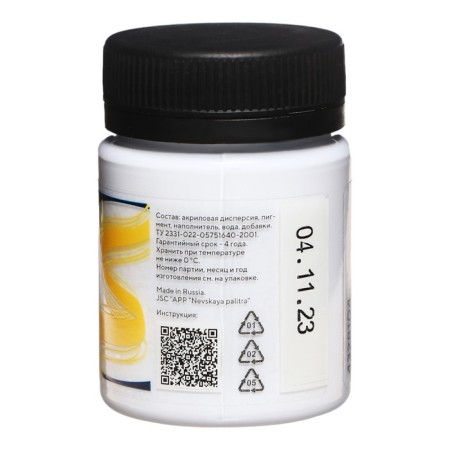 Acrylic paint FLUO 50 ml, ZHK Decola, fluorescent white, 4328104-3
