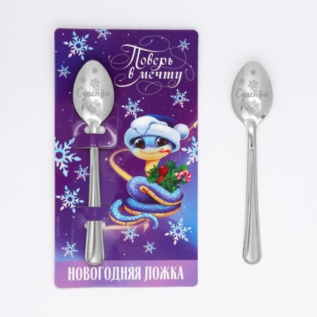Spoon souvenir on the postcard "New Year's collection: believe me in a dream", 3 x 14 cm-1
