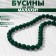 Beads on threads ball No. 8 "Malachite", 47 beads