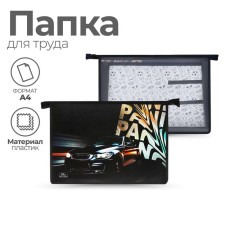 Folder D/Labor A4 Lightning from above Plastic PTR-22 Calligrata Mal 