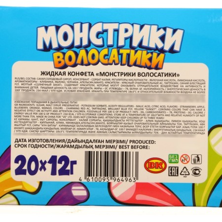 Liquid candy "Montrustriki hairy" 12x20x12 gr.-1