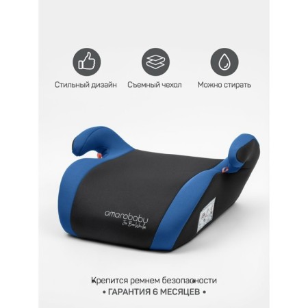 Boster car children's amababy enjoy, group 3 (22-36 kg), blue/black color-4