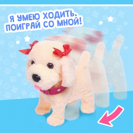 Interactive puppy "My friend", walks, barking, sings a song, wags its tail-3