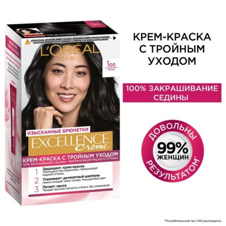Hair Cream L’Oreal Excellence Creme, tone 100 black-4