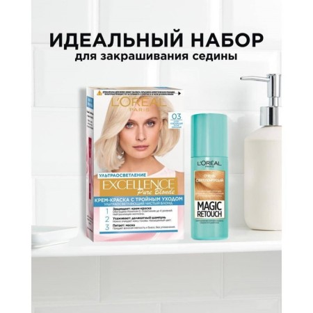Hair Cream L’Oreal Excellence Pure Blonde, tone 03 Super-flavoring light grease ash-10