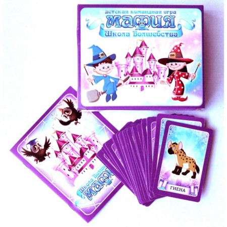 The game is a desktop "Mafia. School of Magic ", 28 cards-10