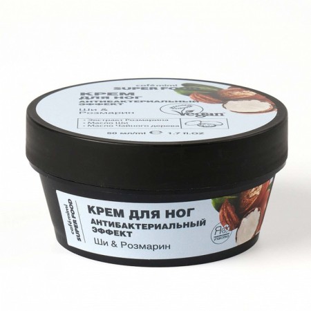 Foot cream Café Mimi "Shi & Rosemary", antibacterial effect, 50 ml-2