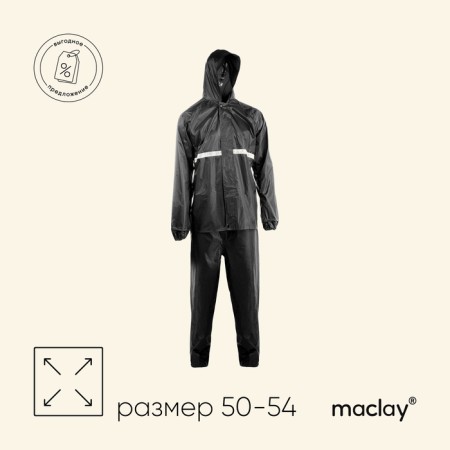 Maclay raincoat-coin, p. 50-54, black color