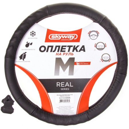 SkyWay Real-3 braid, size m, genuine, black skin-1