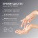 Hands and body cream perfumed Lapoetique, 300 ml, aroma OUD Wood