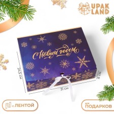 New Year. New Year's Folding Gift, packaging, “stars on a blue background”, 31 × 24.5 × 8 cm.