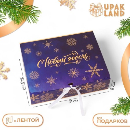 New Year. New Year's Folding Gift, packaging, “stars on a blue background”, 31 × 24.5 × 8 cm.