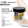 Apple pectin, vegetable thickener of marshmallows, jam, mousses, 50 g.