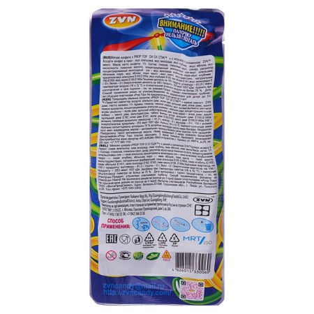 Candy "Prop Top Si Sile" Soft with a toy, in straws, 15 g-4