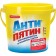 Antipyatin stained vehicle, soap, oxygen, 750 g