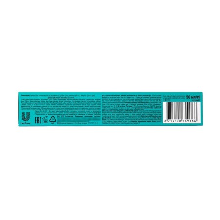 Children's toothpaste "Berry Explosion", from 7 years old, 50 ml-2