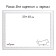 Frame for paintings (mirrors) 30 x 40 x 2.8 cm, plastic, calligrata 644861, white/gold