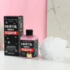 Gift set of cosmetics “What year, such a gift”, shower gel 400 ml and washcloth, pure happiness
