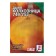Melon seeds "Collective farmer 749/753", 0.5 g