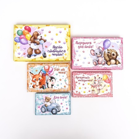 A set of boxes 10 in 1 "Gift to me", 32.5 x 20 x 12.5- 12 x 7 x 4 cm-6