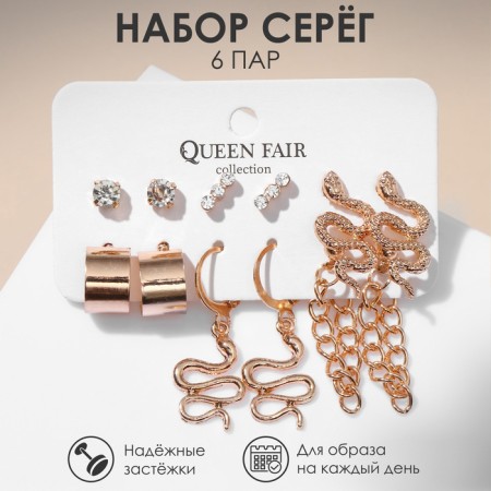 Earrings set 6 pairs "trend" snakes, color gold