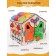 Bizid "Traffic Light" mini