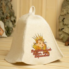 A hat for a bath 