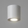 Lamp "Maniva" GU10 white 8x8x8 cm