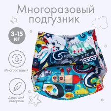 Reusable diaper 