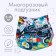Reusable diaper "ocean"