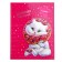 Diary for grades 1-4, 48 sheets "cat", hard cover, glossy lamination, foil embossing