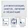 Magnetic marker board 120x180 cm, calligrata premium, in an aluminum frame, with a shelf