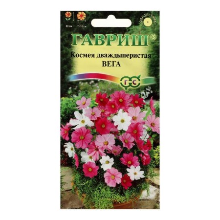 Cosmea Flower seeds "Vega", white-pink mixture, 0.5 g-2