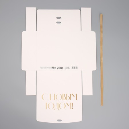 Gift New Year's folding box “Happy New Year, embossing, white”, 20 x 18 x 5 cm, new year-6