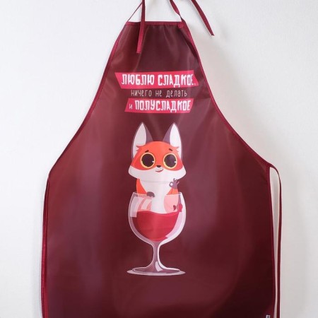 Kitchen apron "I love semi -sweet"-2