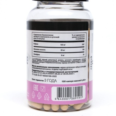 Sinefrin Slim weight loss, 120 capsules of 0.45 g-2