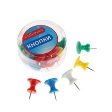 Power buttons, large, colored, 15 pieces, in a plastic box
