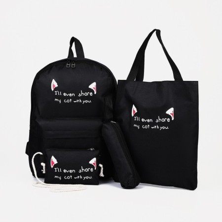 A backpack with a zipper, an outer pocket, a set of a chover, bag, black color