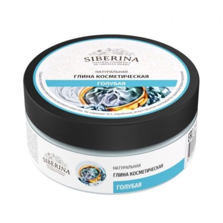 Cosmetic blue clay, 150 g-1