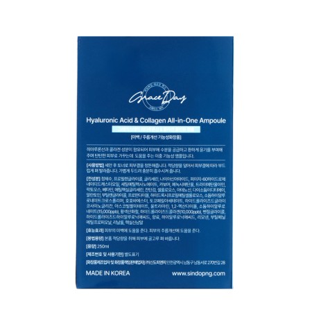 Empulus Ampulus Grace Day for the face, with hyaluronic acid and collagen, 250 ml-3