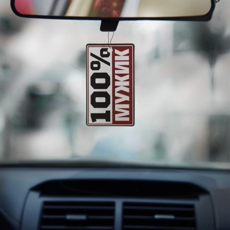 Fragrance in the car "100% man", aroma: ocean-1
