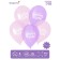 Shar Latex 12 "Happy Birthday", transparent, set of 5 pcs., Mix colors