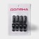 A set of hooks on Velcro of the Dilan "Classic", 4 pcs, black color