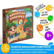 Board game 